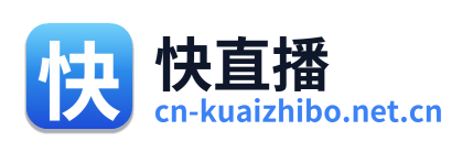 快直播